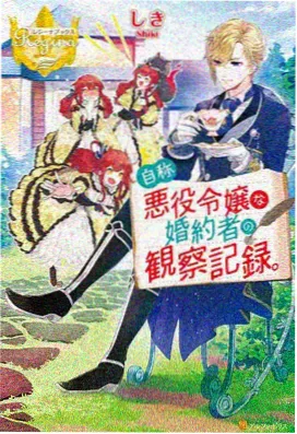 战国英豪 - 里番动漫在线